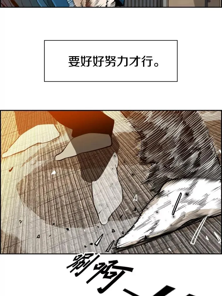 230.亨利·佩西翁 第50页