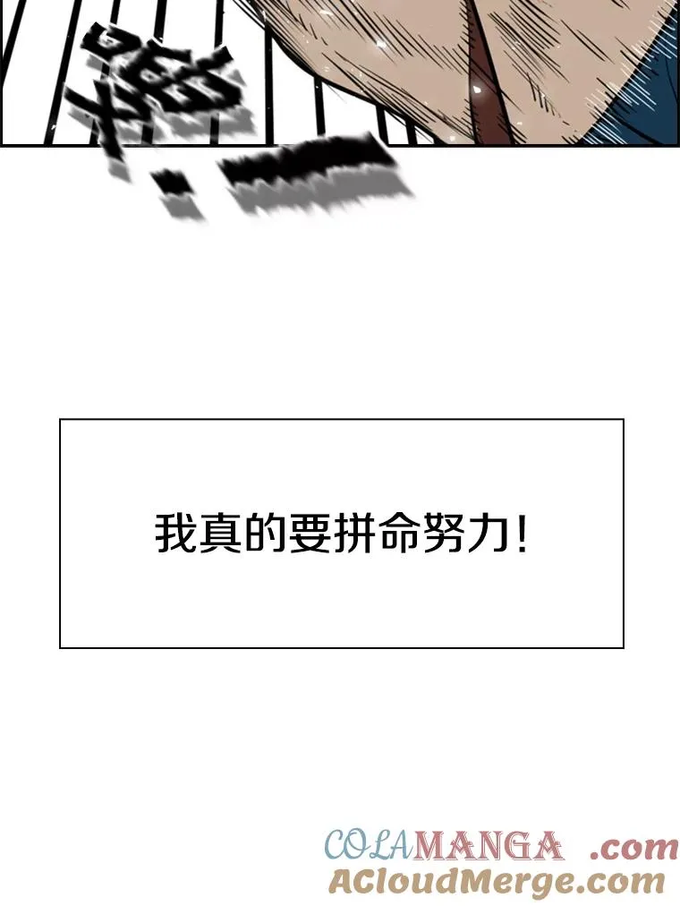230.亨利·佩西翁 第53页