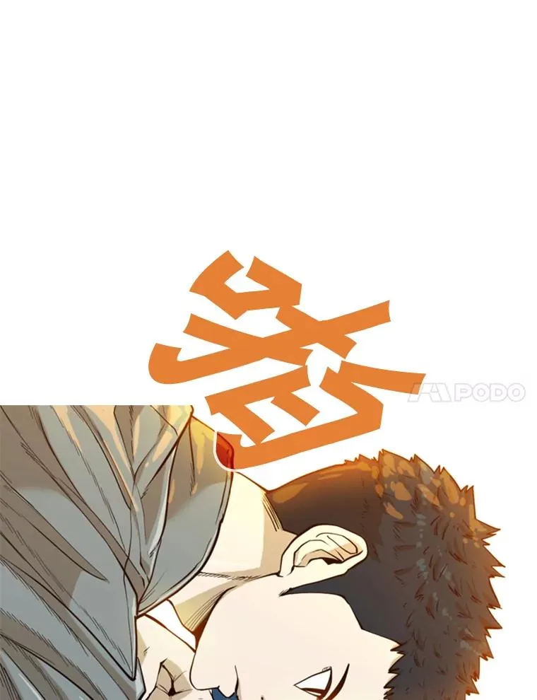 230.亨利·佩西翁 第54页