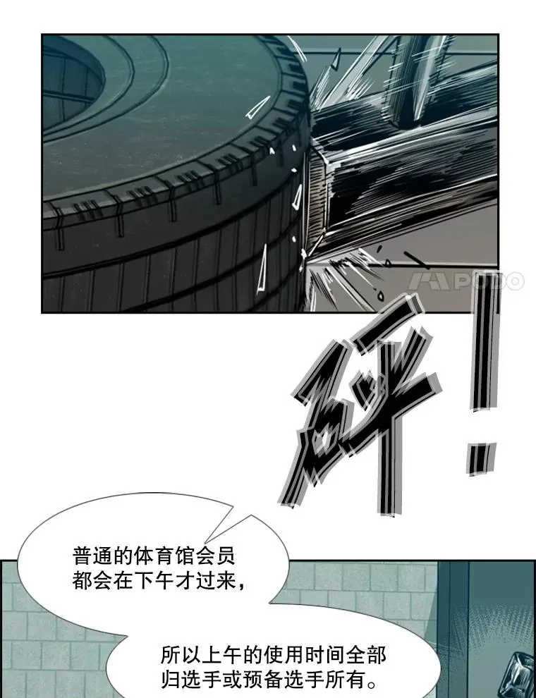 230.亨利·佩西翁 第64页