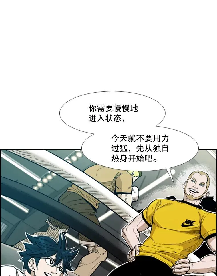 230.亨利·佩西翁 第66页