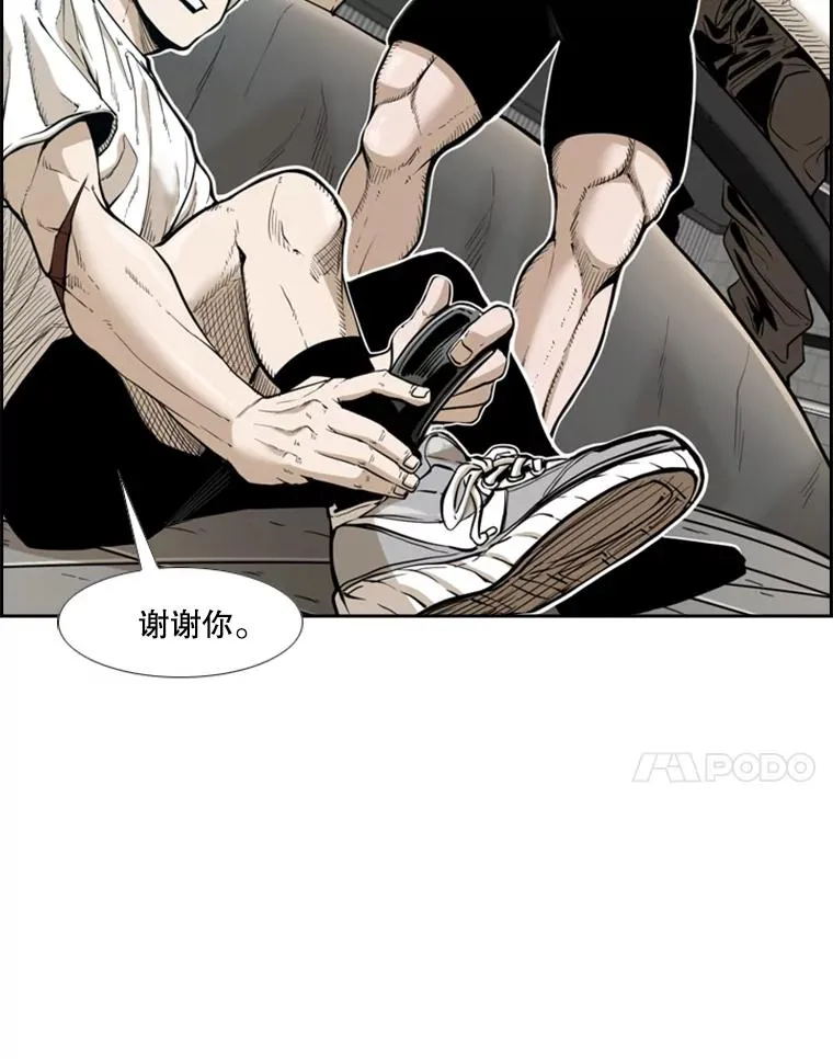 230.亨利·佩西翁 第67页
