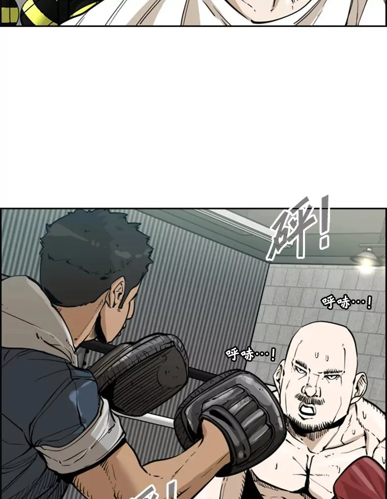 230.亨利·佩西翁 第80页