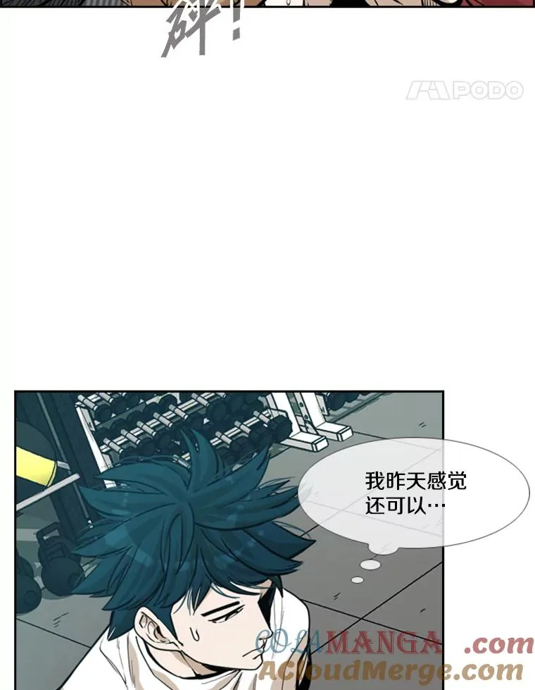 230.亨利·佩西翁 第81页