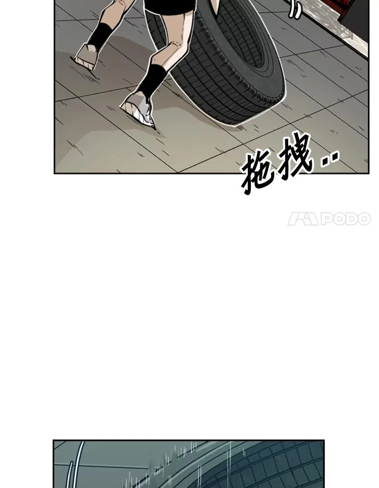 230.亨利·佩西翁 第84页