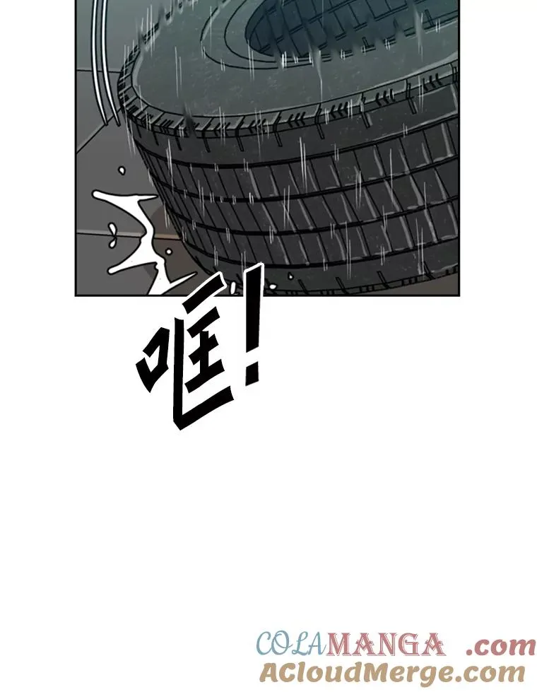 230.亨利·佩西翁 第85页
