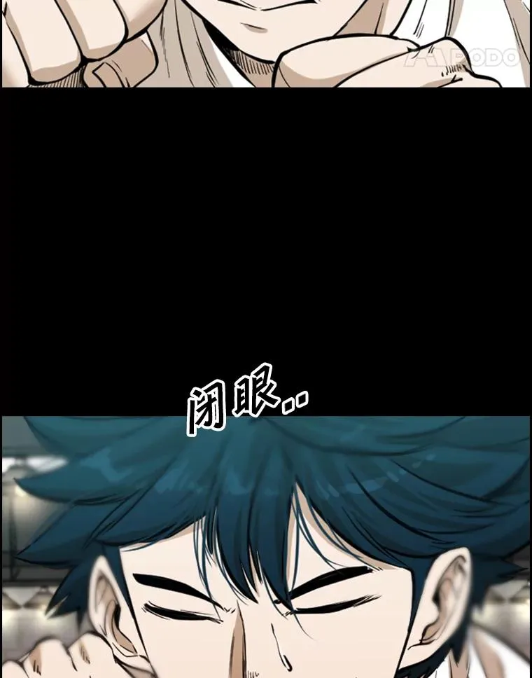 230.亨利·佩西翁 第91页