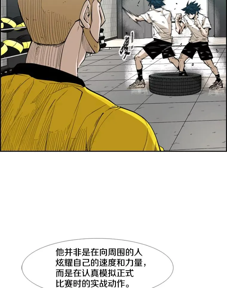 230.亨利·佩西翁 第112页