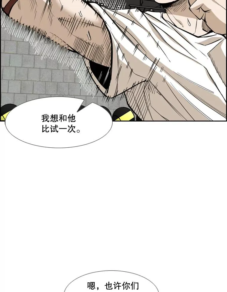 230.亨利·佩西翁 第116页