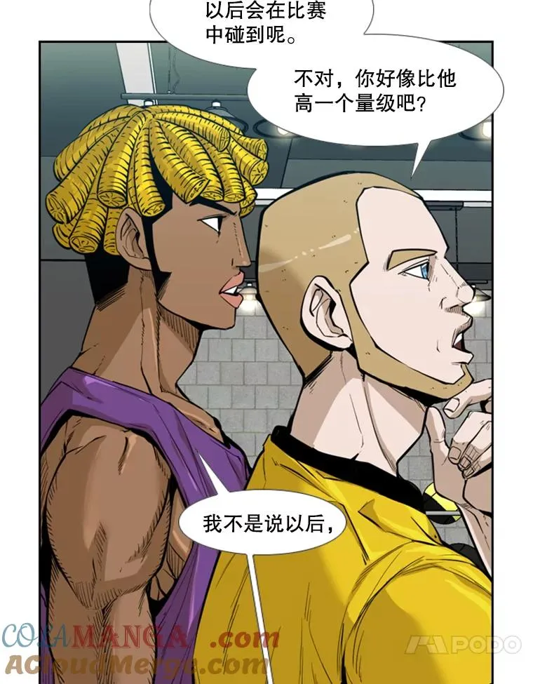 230.亨利·佩西翁 第117页