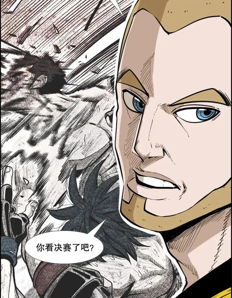 230.亨利·佩西翁 第119页