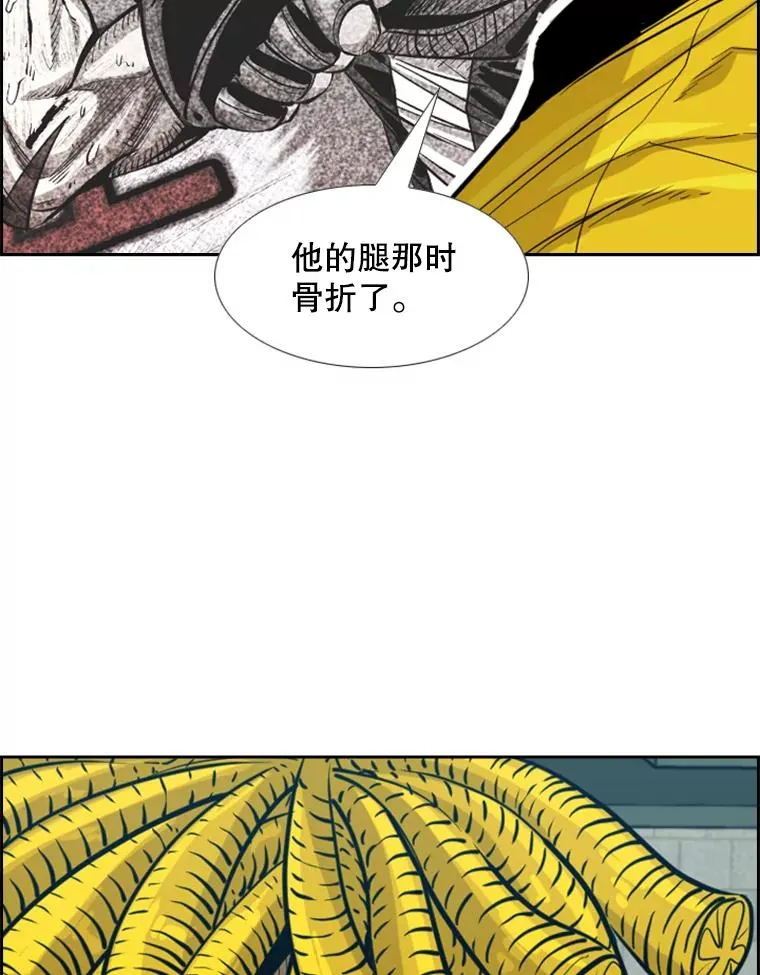 230.亨利·佩西翁 第120页
