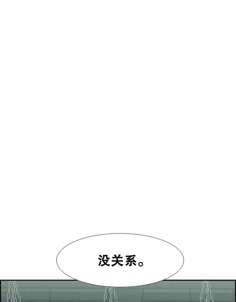 230.亨利·佩西翁 第122页