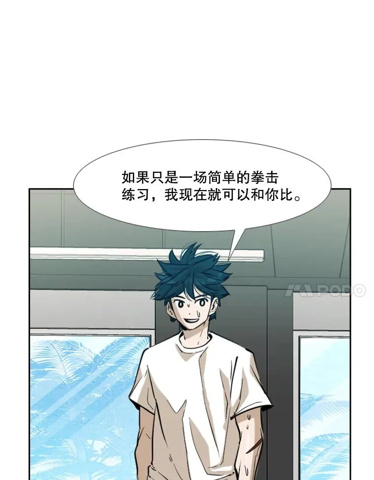 230.亨利·佩西翁 第124页