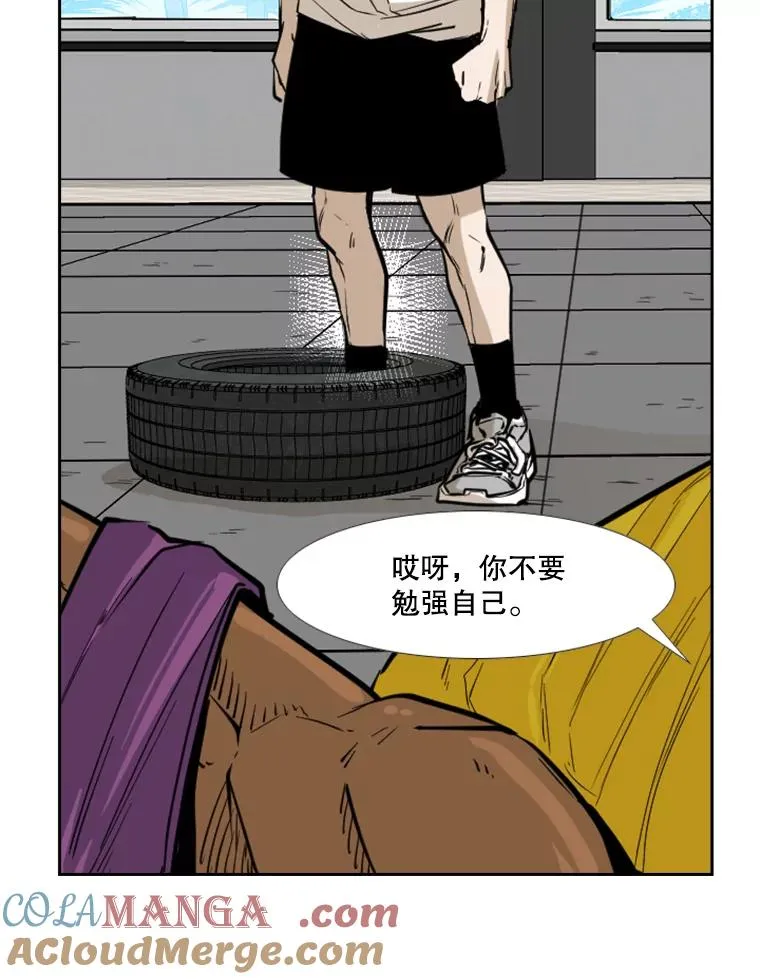 230.亨利·佩西翁 第125页