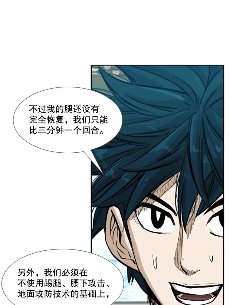 230.亨利·佩西翁 第126页