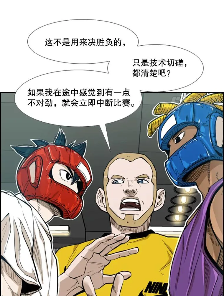 230.亨利·佩西翁 第134页