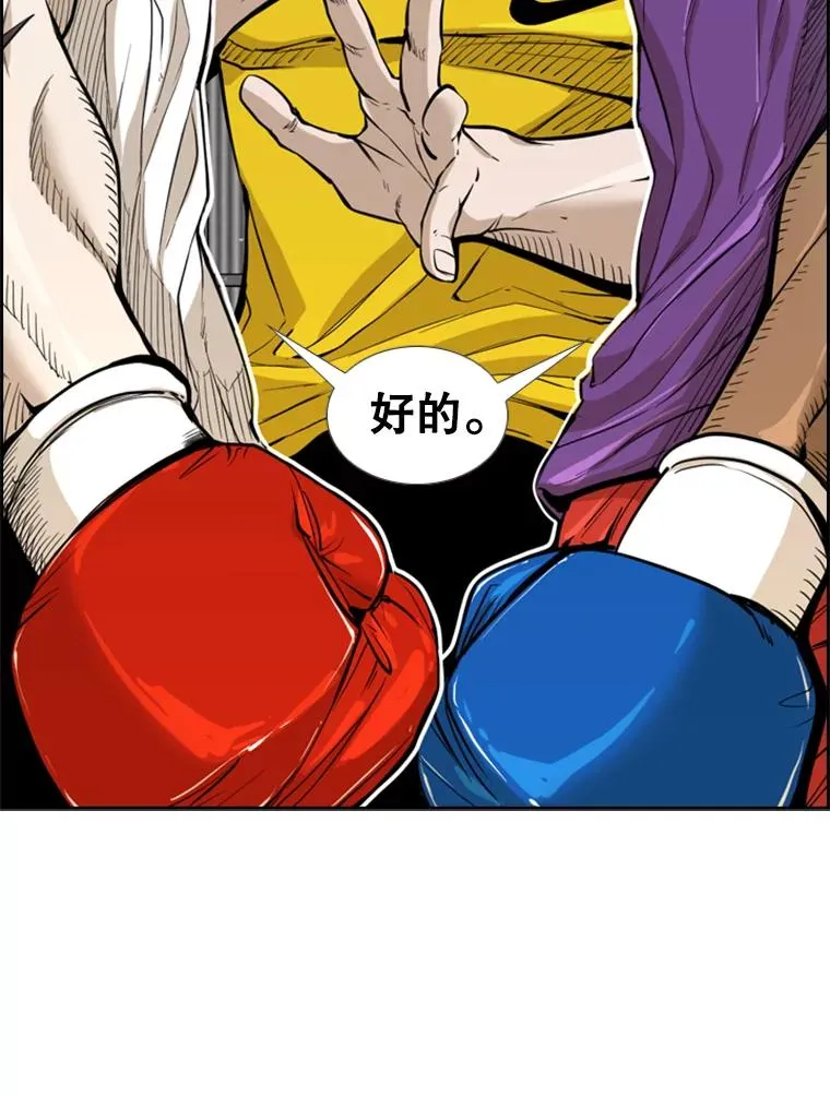 230.亨利·佩西翁 第135页