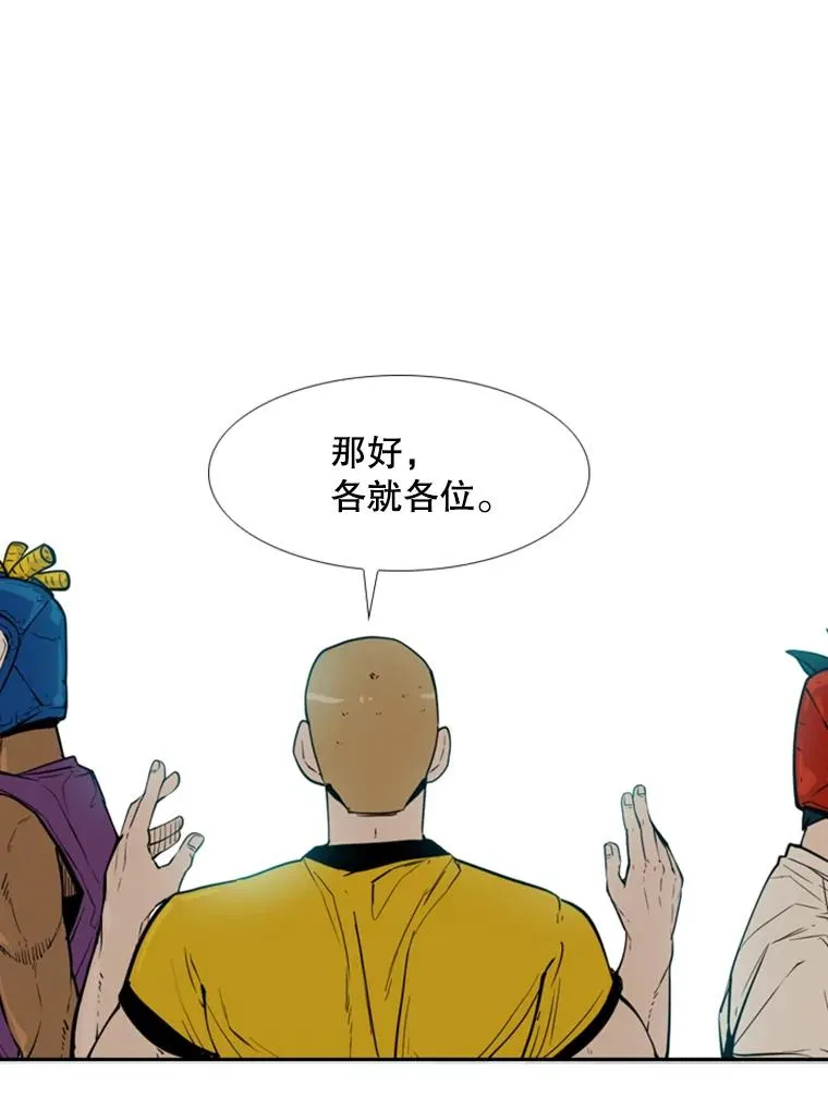 230.亨利·佩西翁 第136页