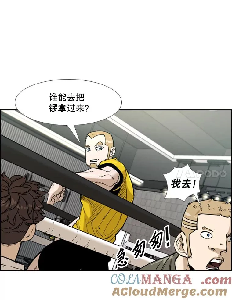 230.亨利·佩西翁 第137页