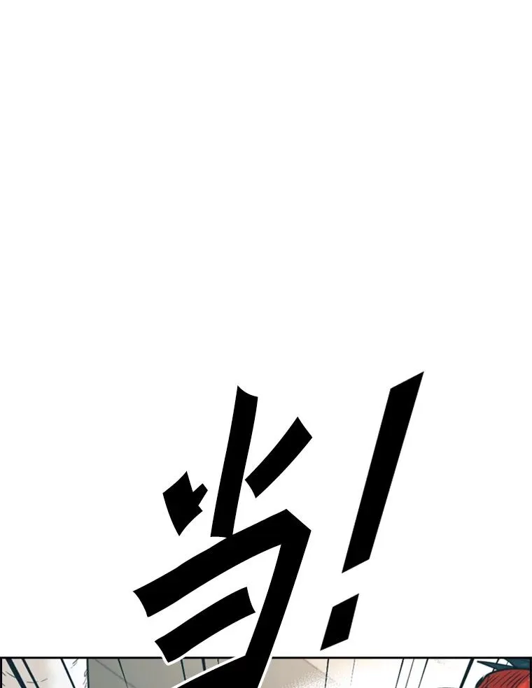 230.亨利·佩西翁 第138页