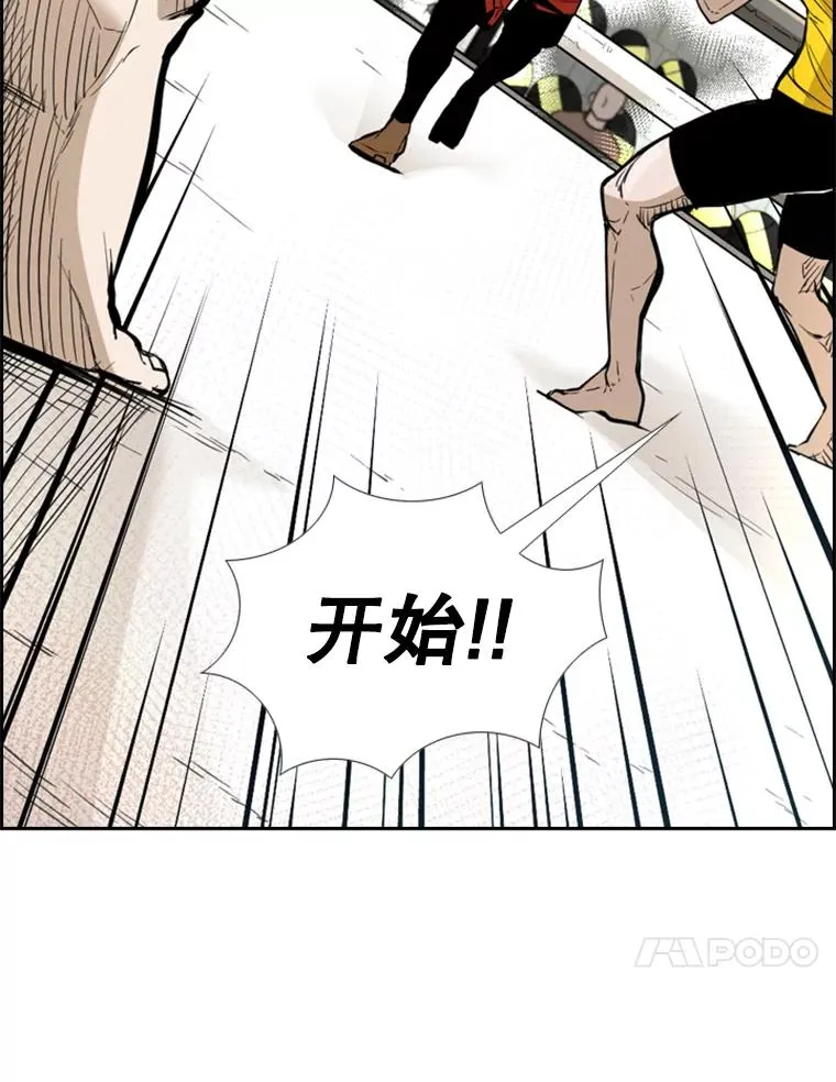 230.亨利·佩西翁 第140页