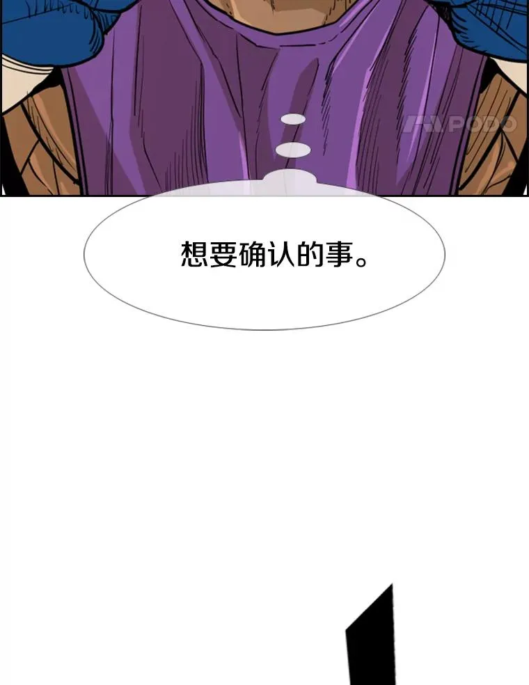 230.亨利·佩西翁 第144页