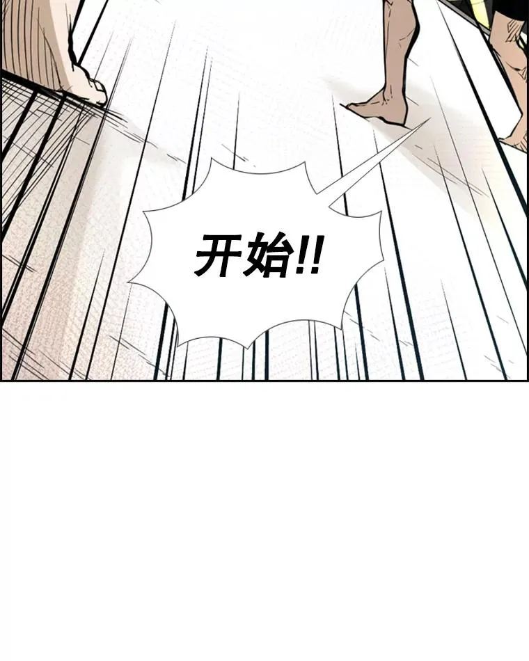 231.切磋赛 第3页