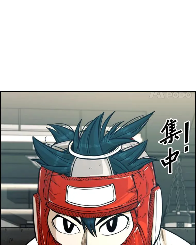 231.切磋赛 第4页