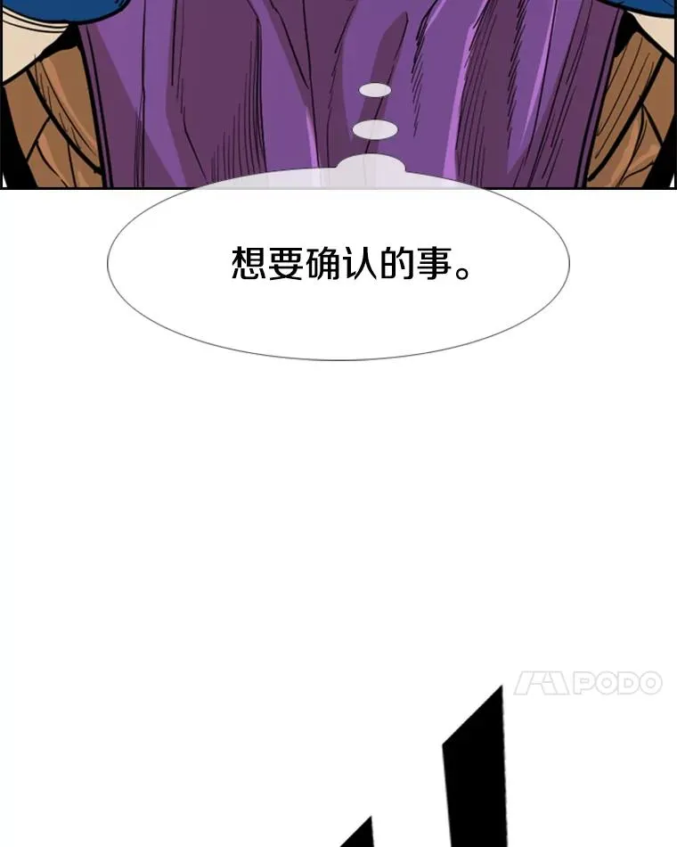 231.切磋赛 第7页
