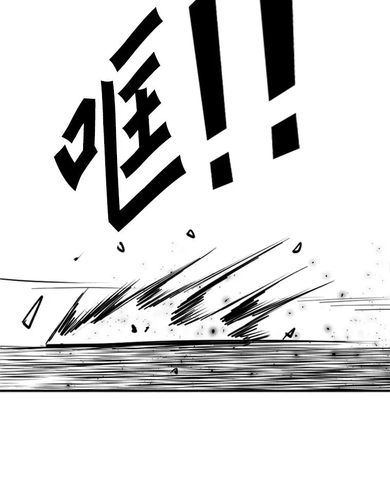 231.切磋赛 第8页