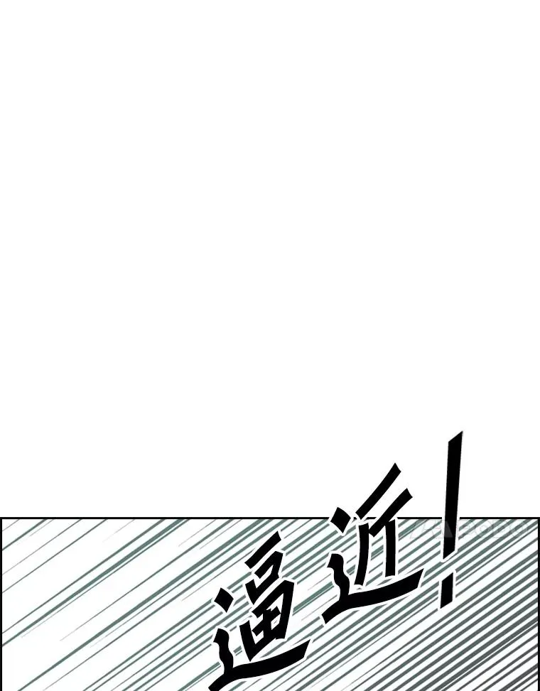 231.切磋赛 第11页