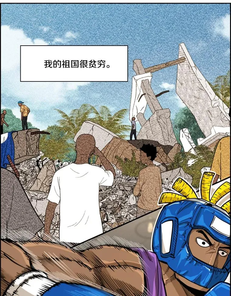 231.切磋赛 第14页
