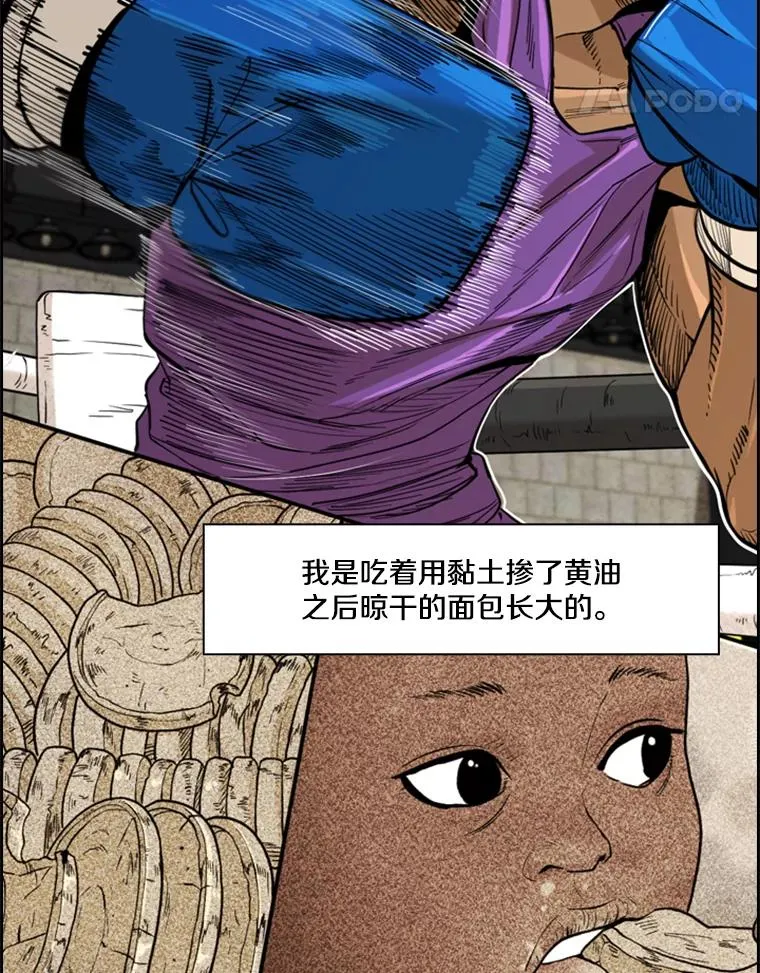 231.切磋赛 第15页