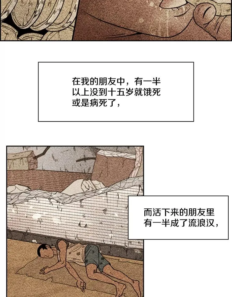 231.切磋赛 第16页
