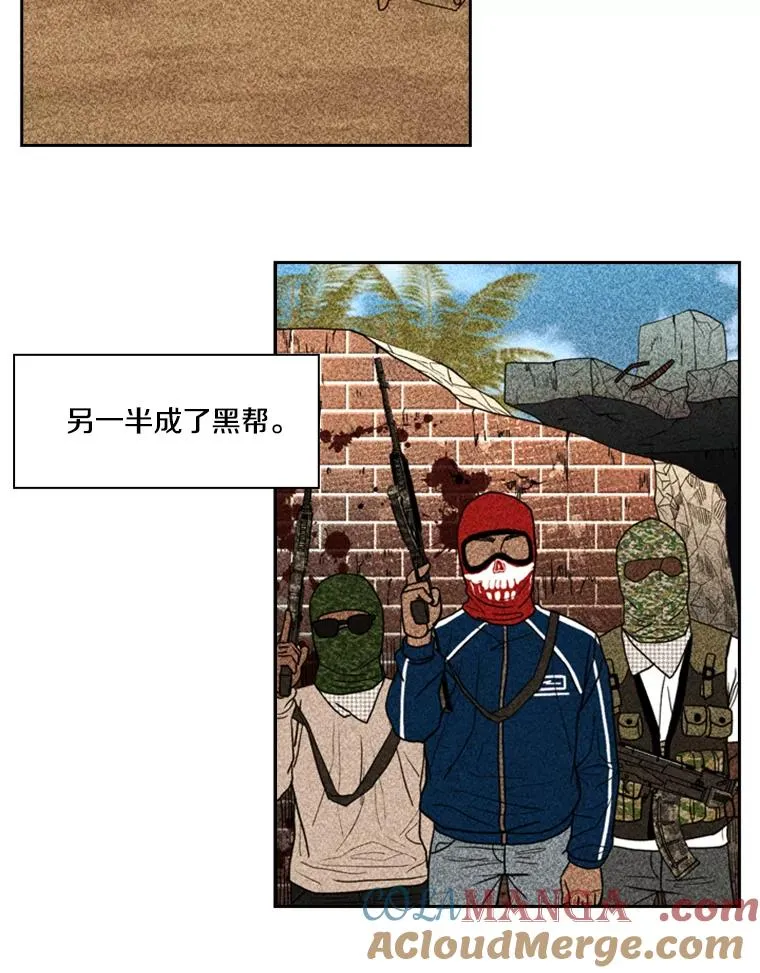 231.切磋赛 第17页
