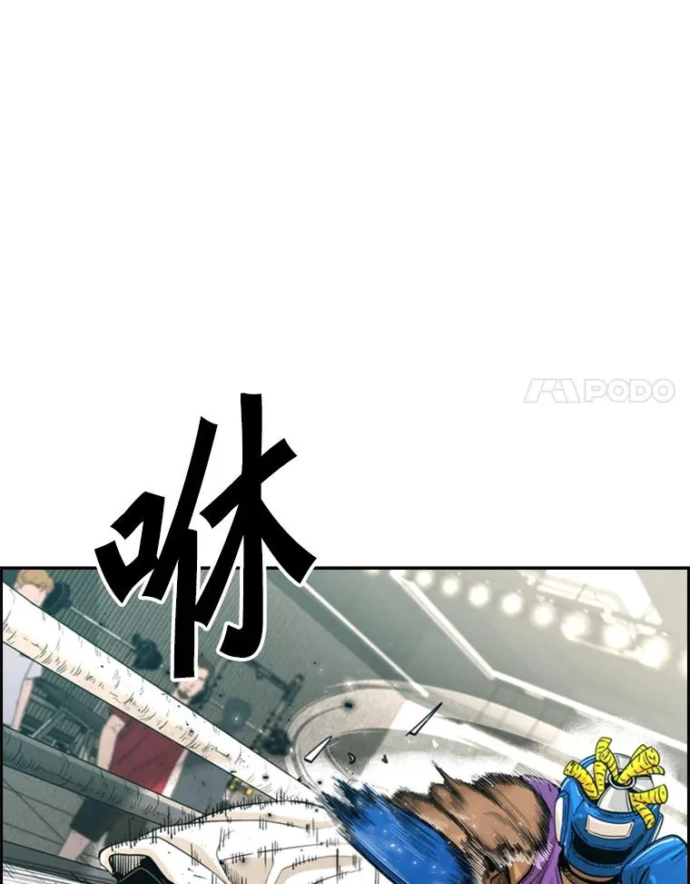 231.切磋赛 第18页