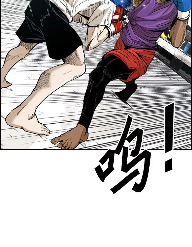 231.切磋赛 第19页