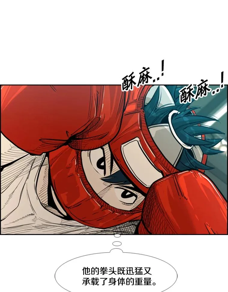 231.切磋赛 第20页