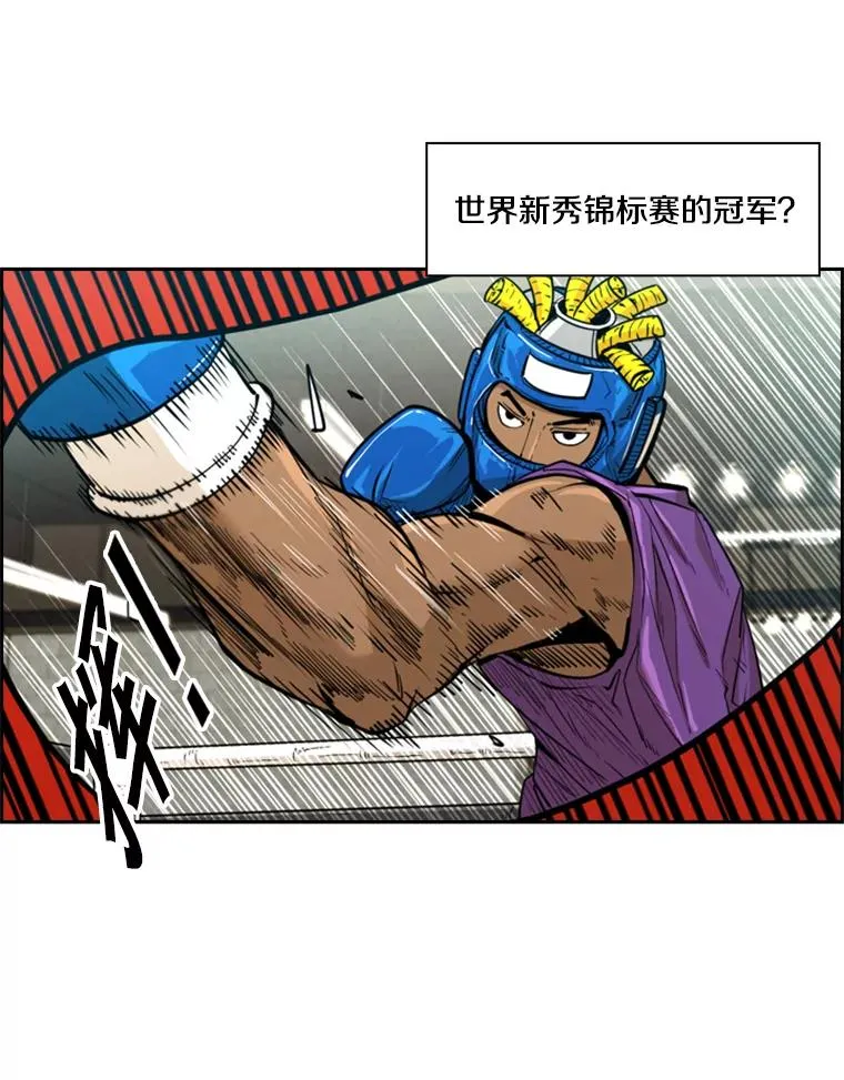 231.切磋赛 第22页