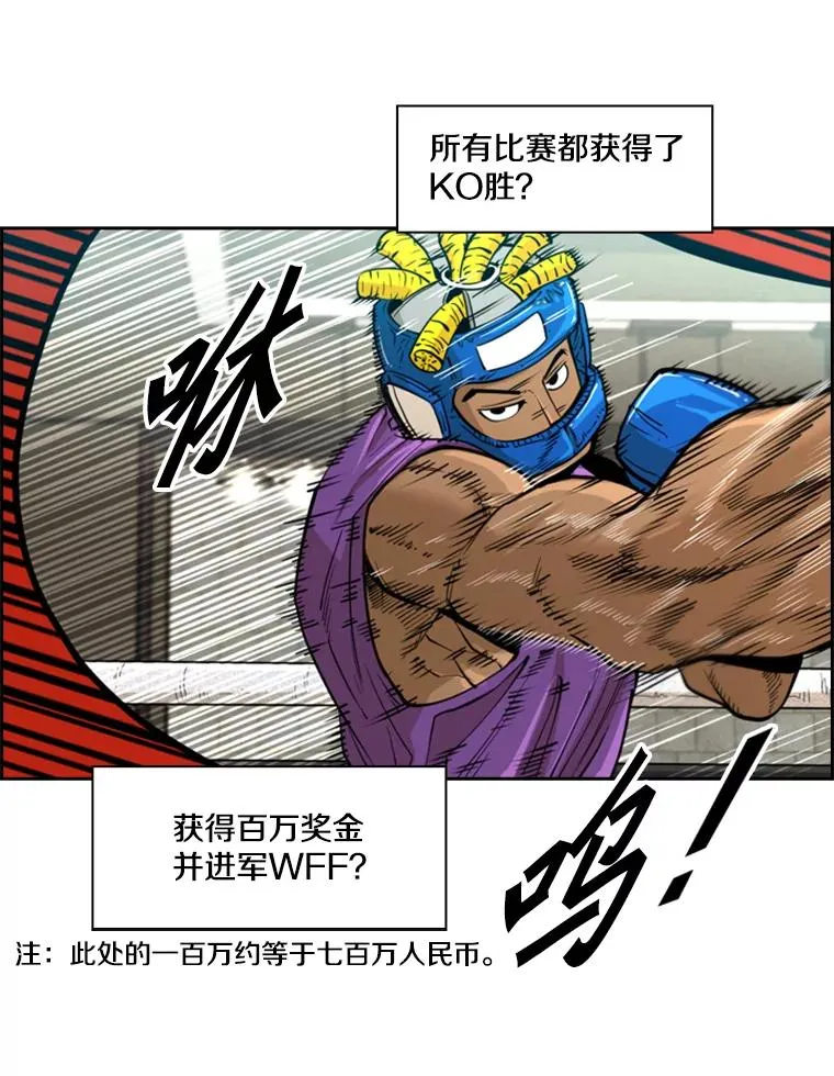 231.切磋赛 第23页