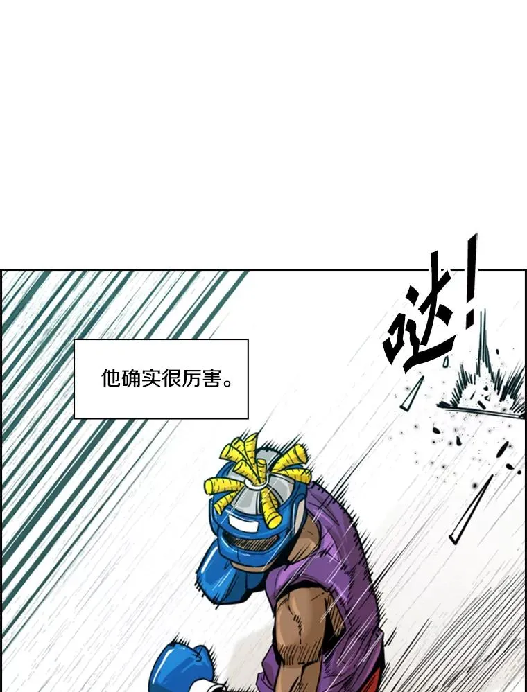 231.切磋赛 第27页