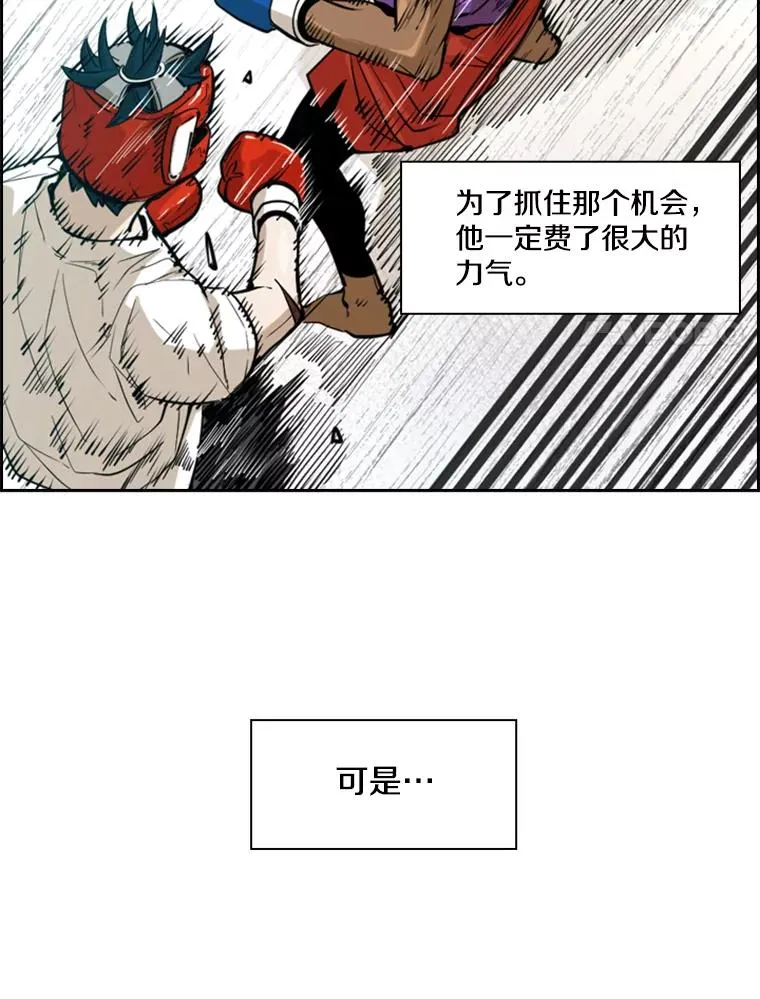 231.切磋赛 第28页