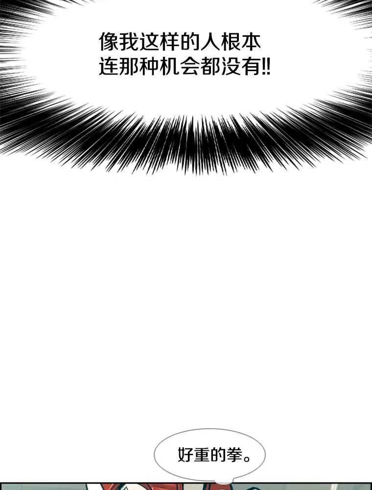 231.切磋赛 第32页
