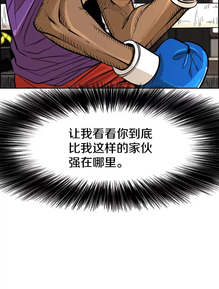 231.切磋赛 第35页