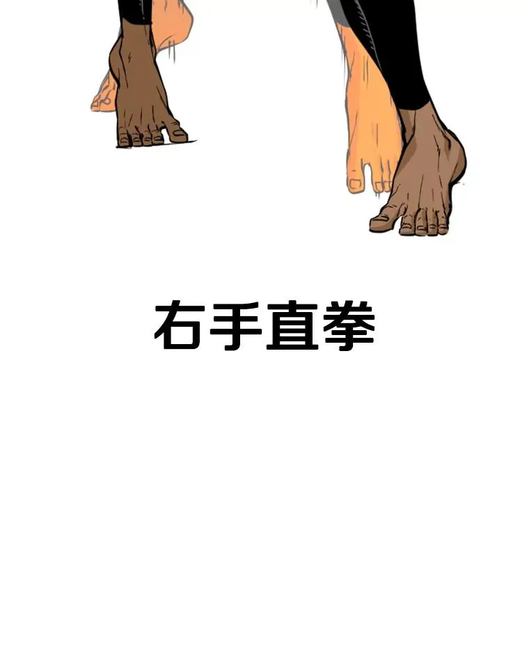 231.切磋赛 第50页