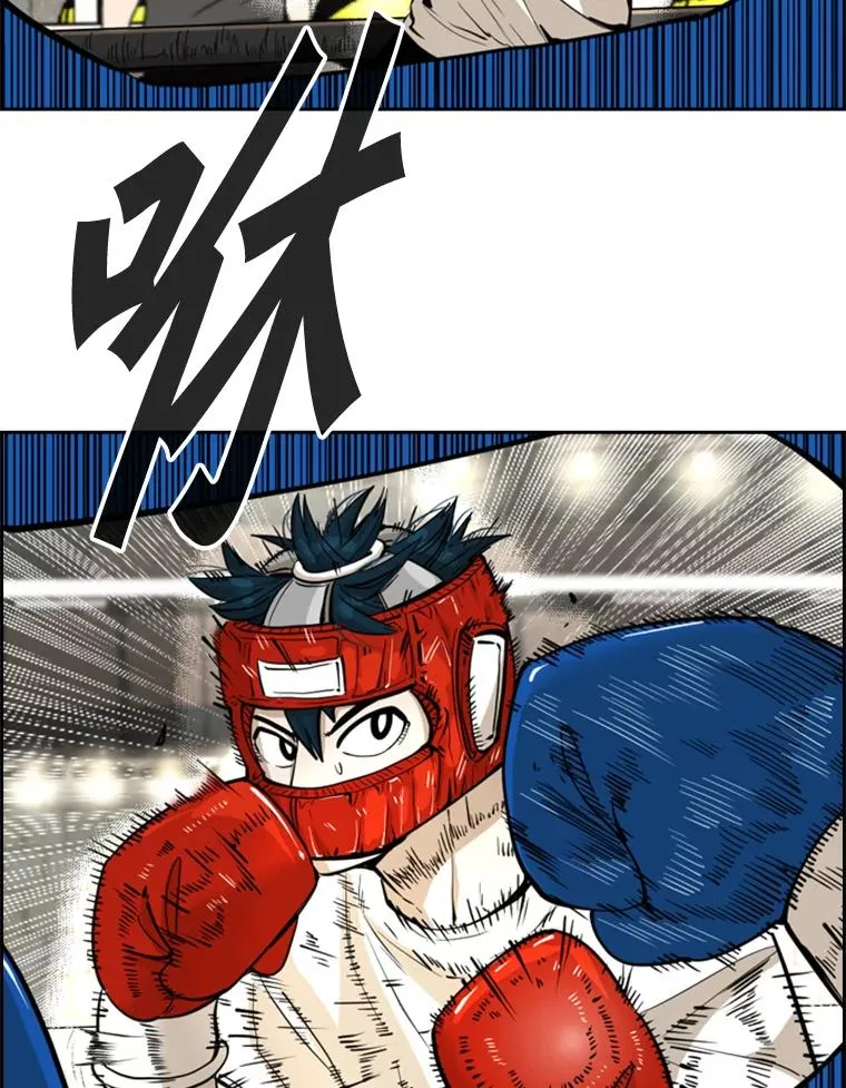 231.切磋赛 第52页
