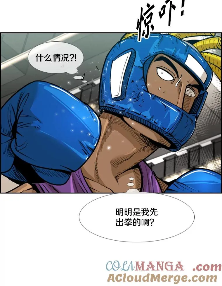 231.切磋赛 第57页