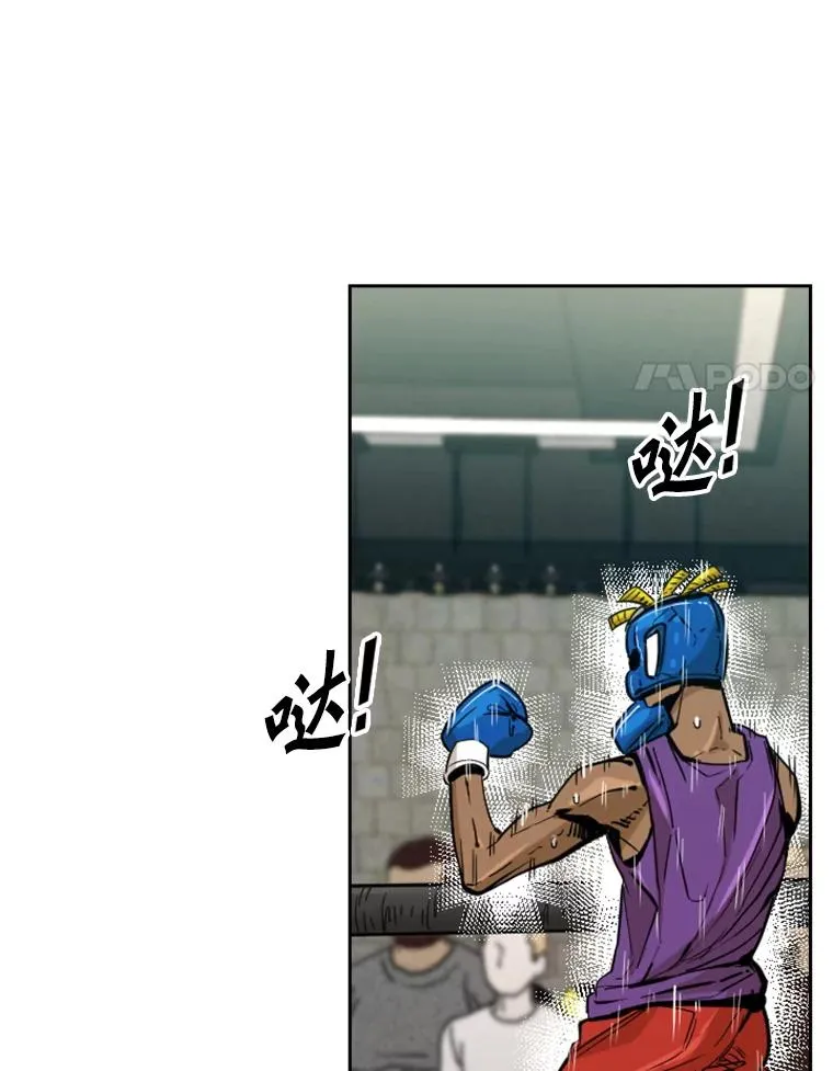 231.切磋赛 第58页