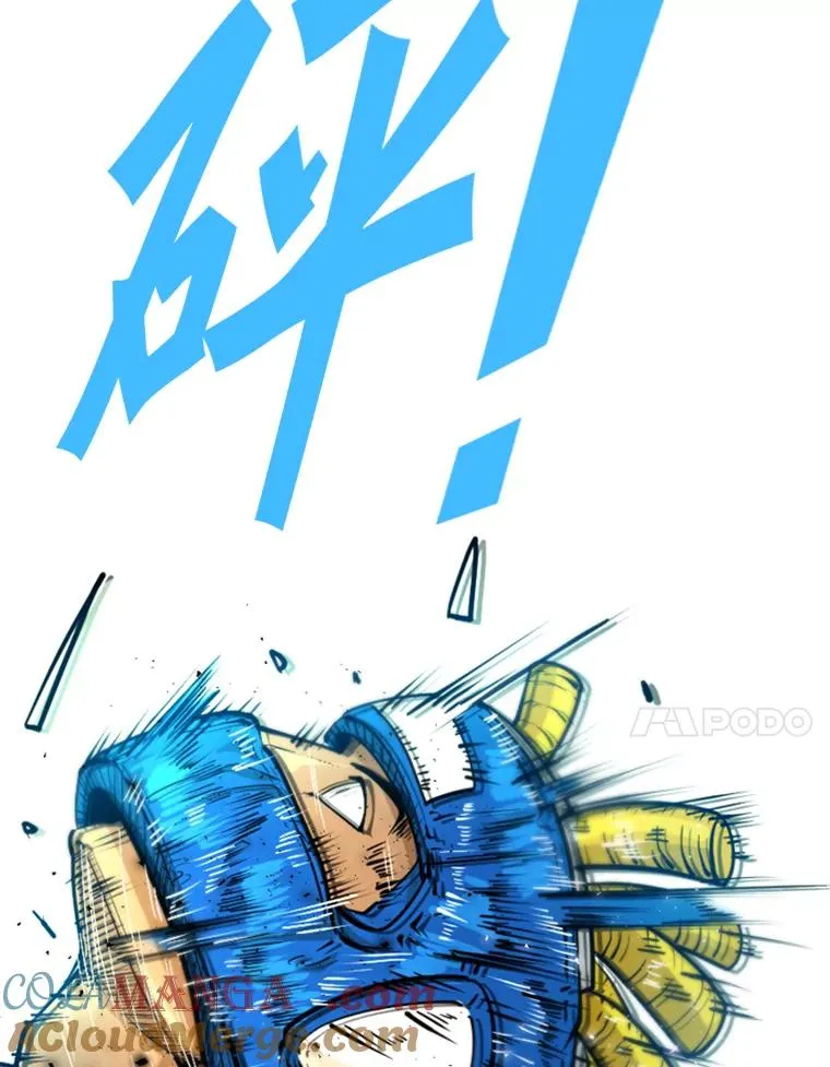 231.切磋赛 第61页